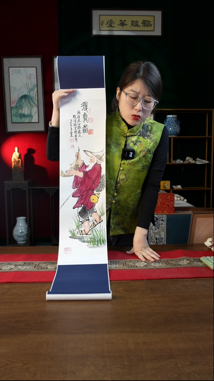 书法20*155书画卷轴得鱼图 潘/