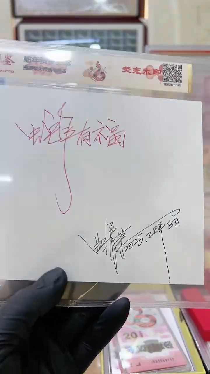 【闪购商品】签字版带封装。，。，。，。，。，
