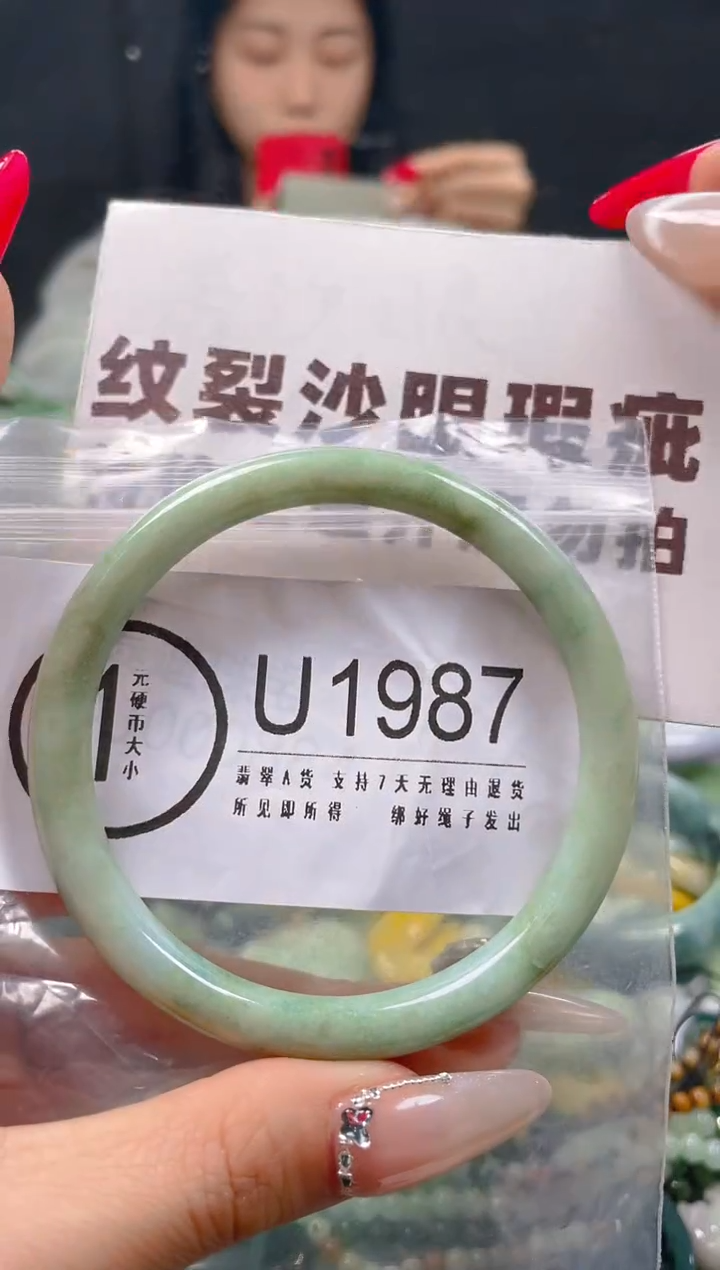 【闪购商品】翡翠颈饰未镶嵌58-59/U/纹裂沙眼瑕疵介意勿拍