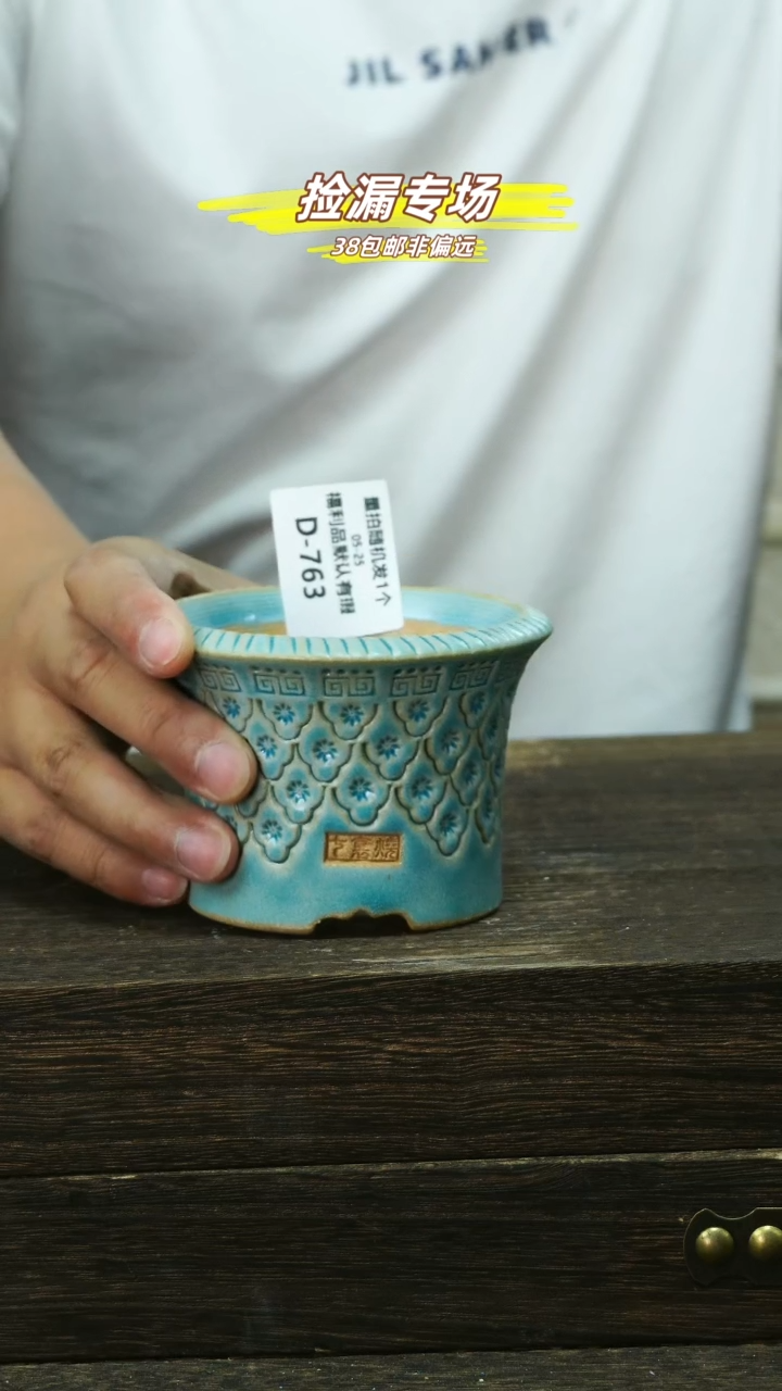 默认有瑕口8-05-25-763