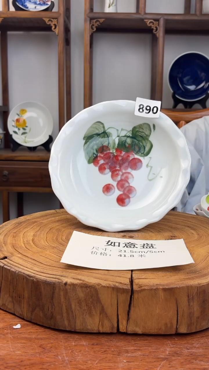 瓷片国韵瓷坊-手工手绘如意盘890