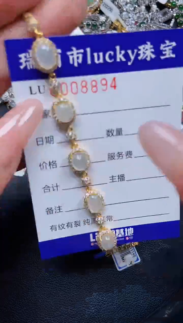 【闪购商品】翡翠颈饰银S925镶嵌8894
