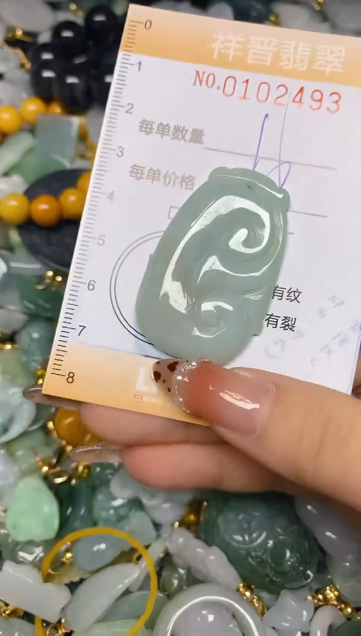 【闪购商品】翡翠颈饰未镶嵌闪购0102493