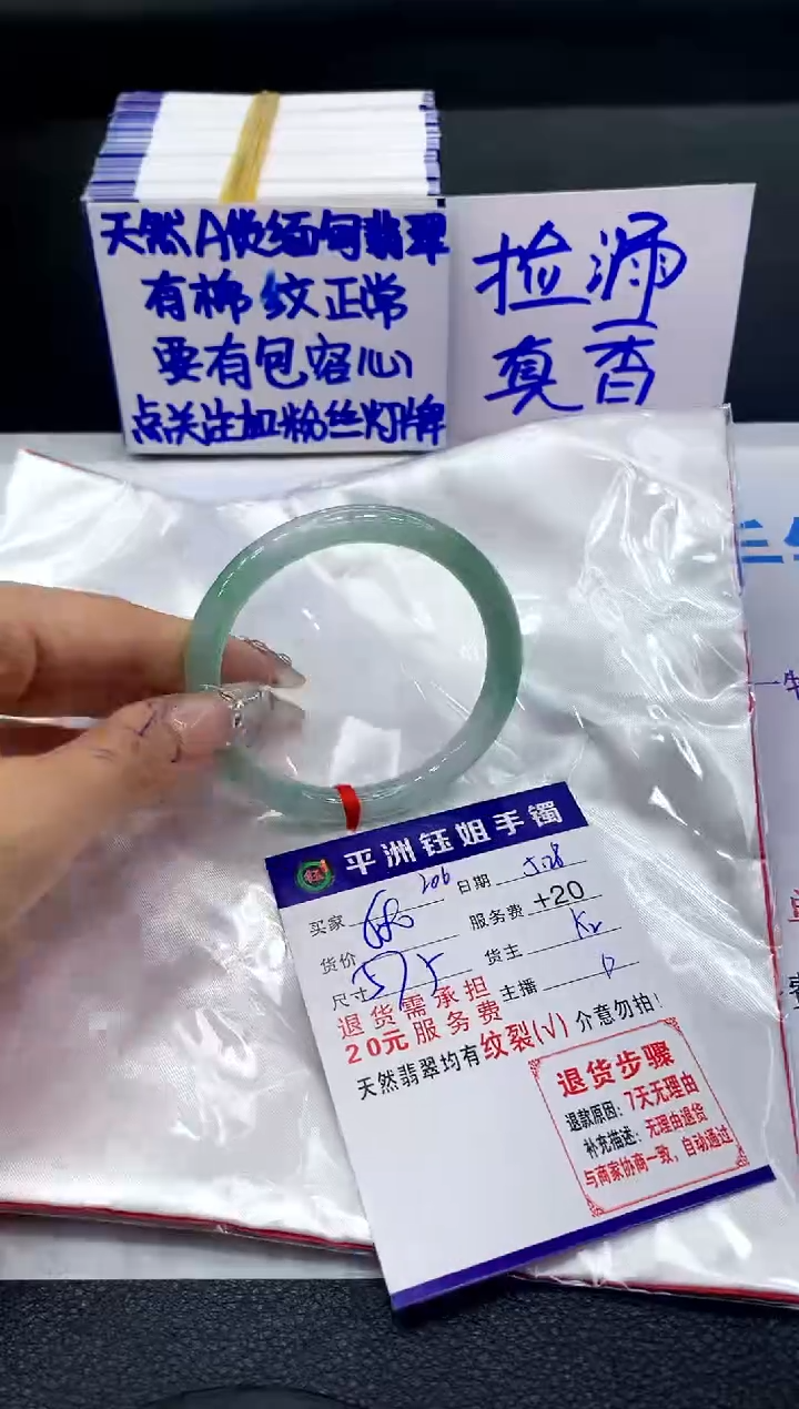 翡翠手镯未镶嵌1111111111