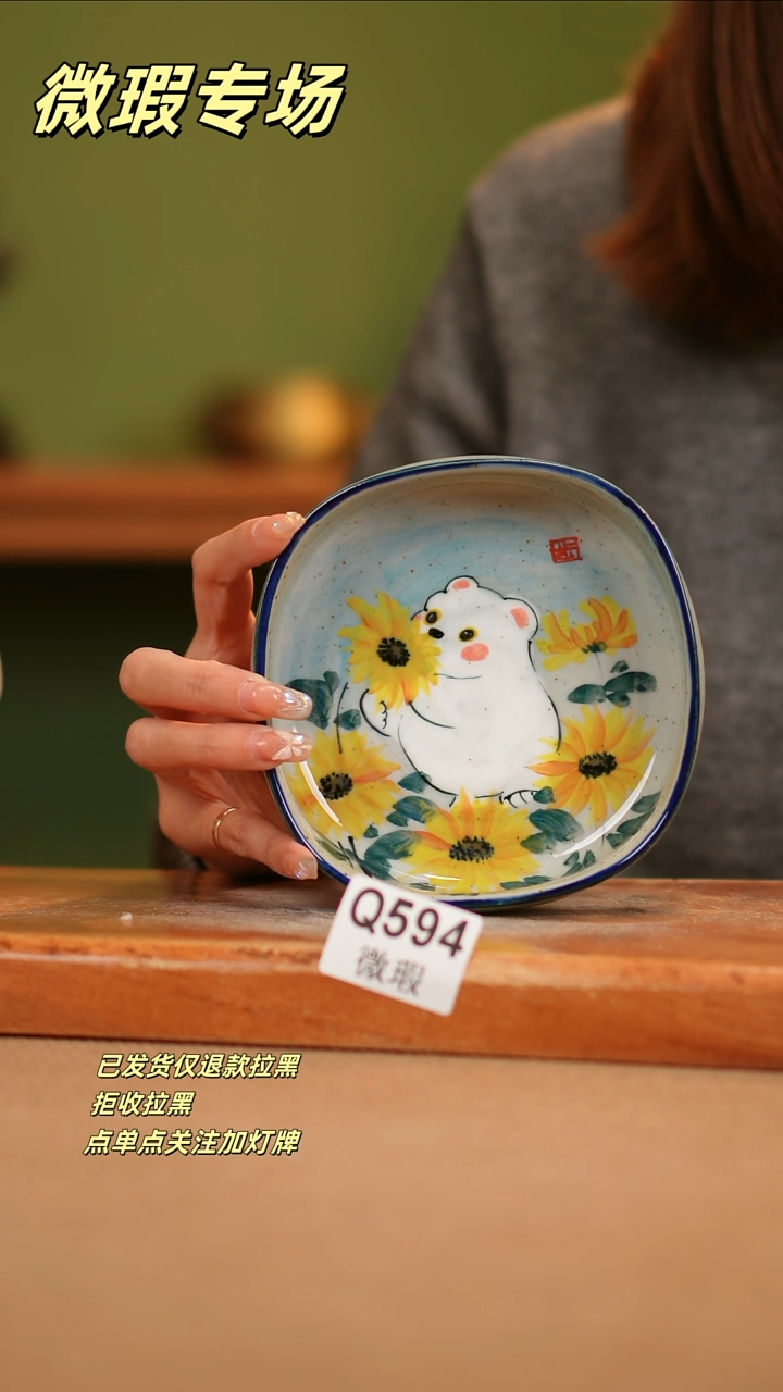 【闪购商品】其他WQ594陶然集器瓷器