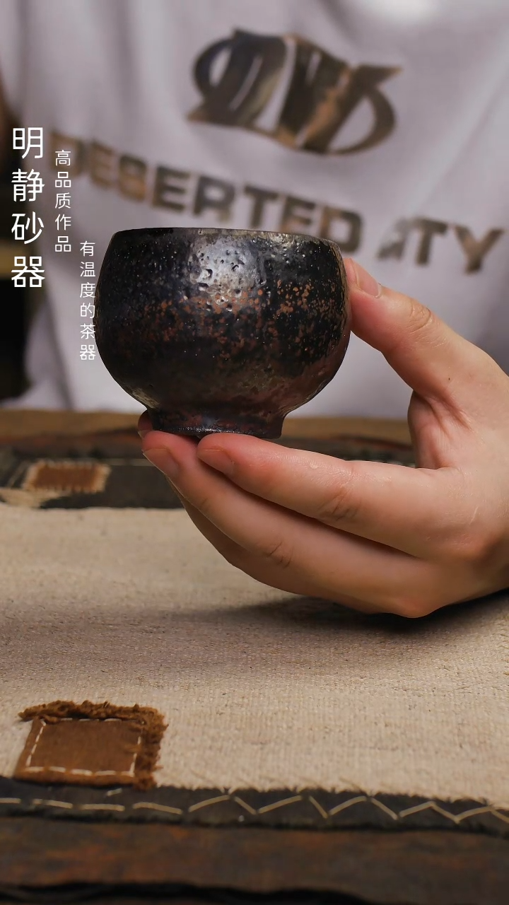 明静砂器纯手作-------主人杯