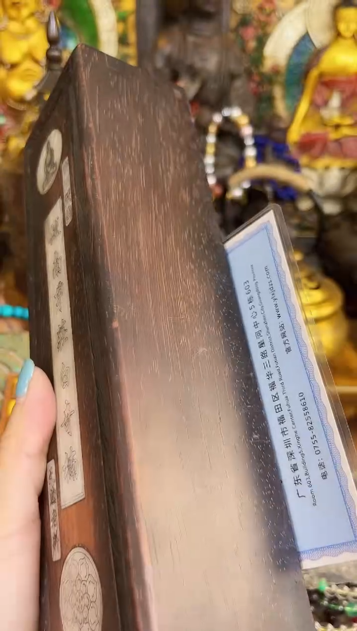 木寓意满堂专属链接