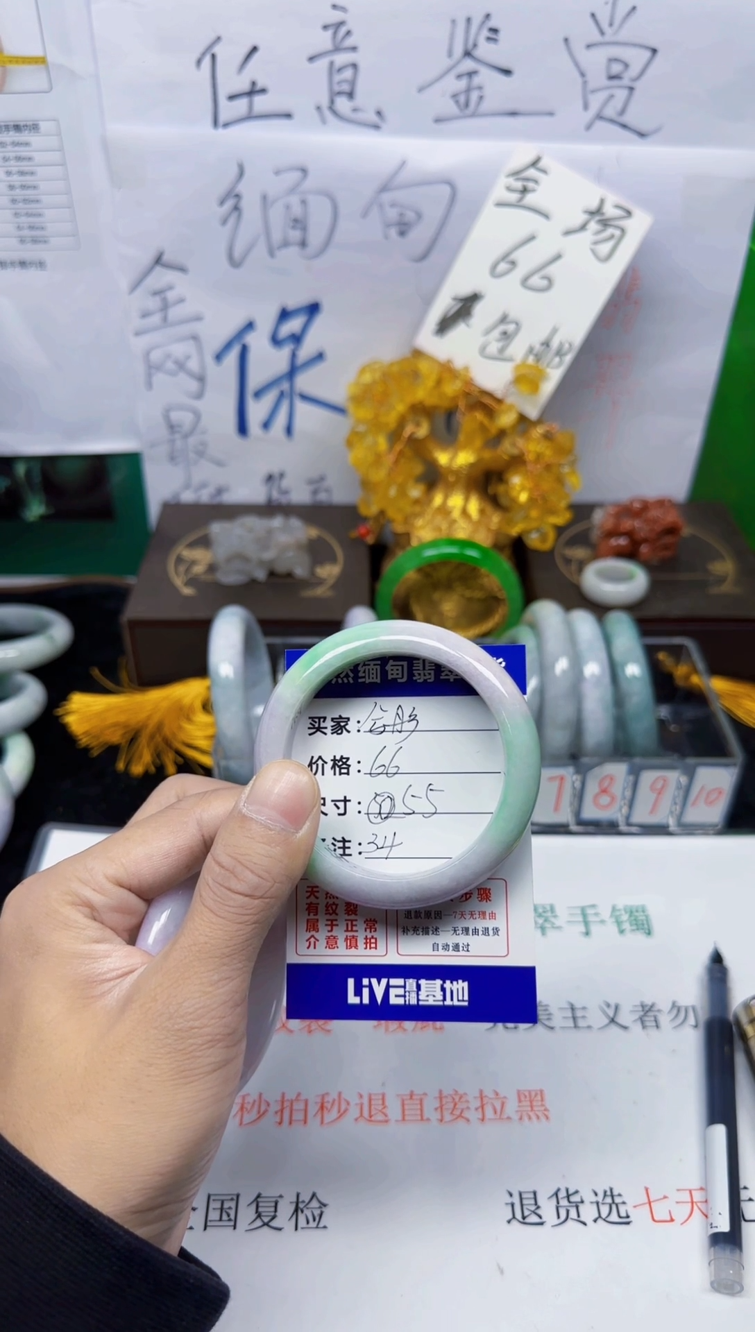 未镶嵌手镯翡翠兮*34