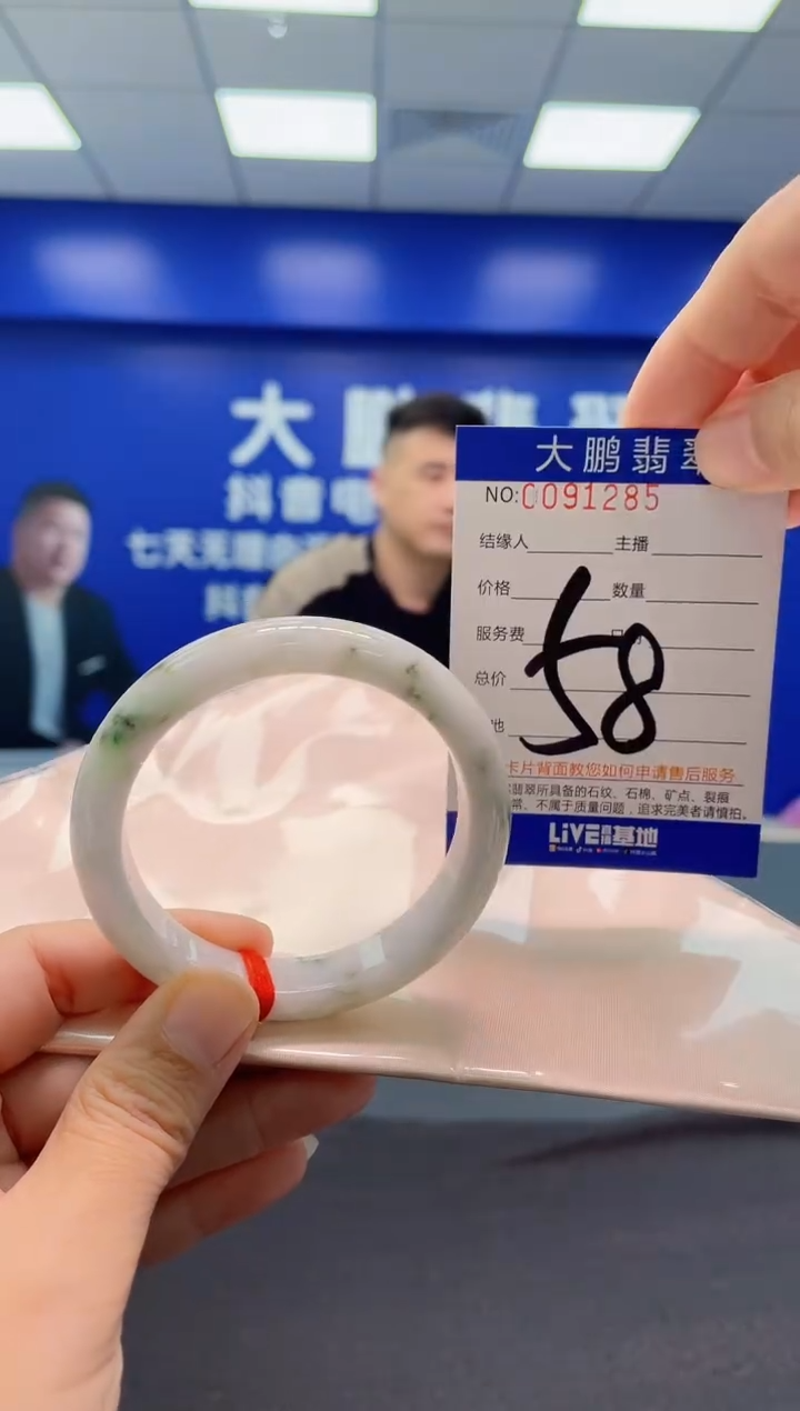 翡翠手镯未镶嵌AAAAAAAAA