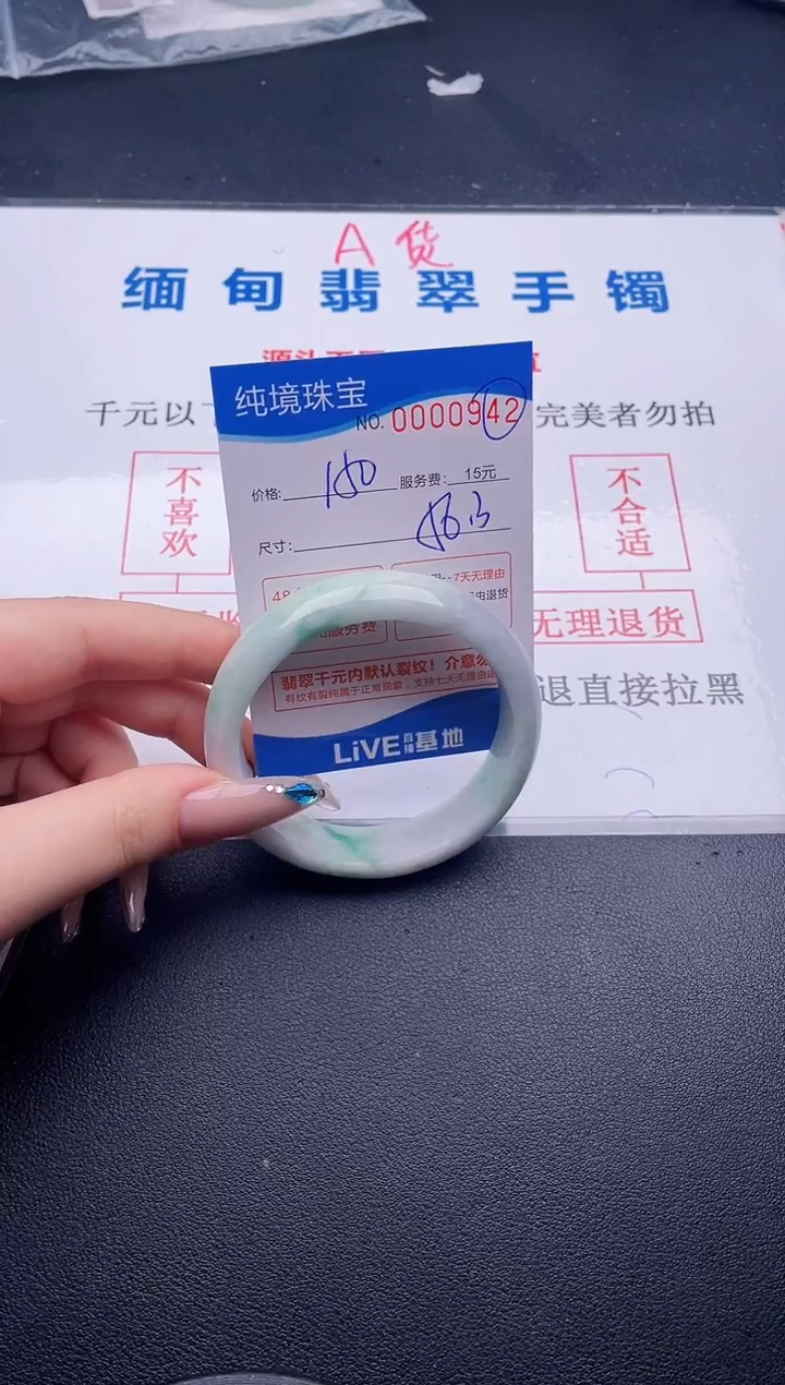 拍哪个图片就是发哪个42