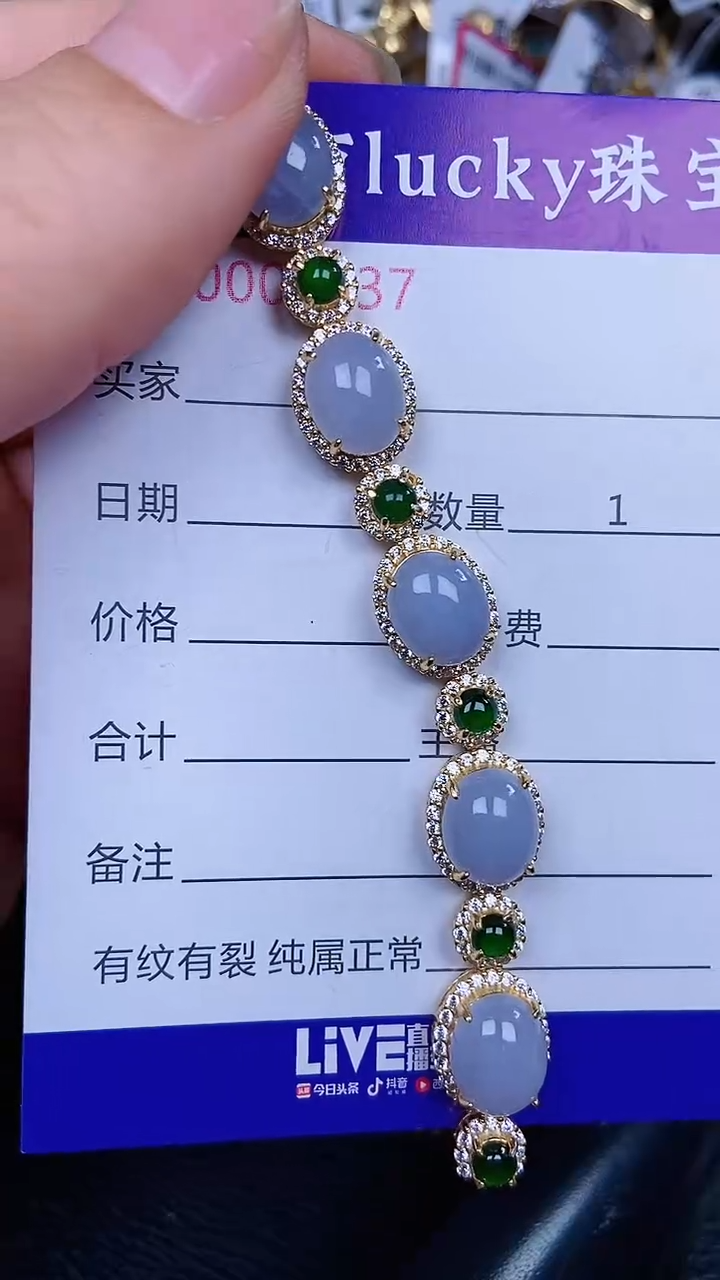 颈饰银S925镶嵌翡翠0937