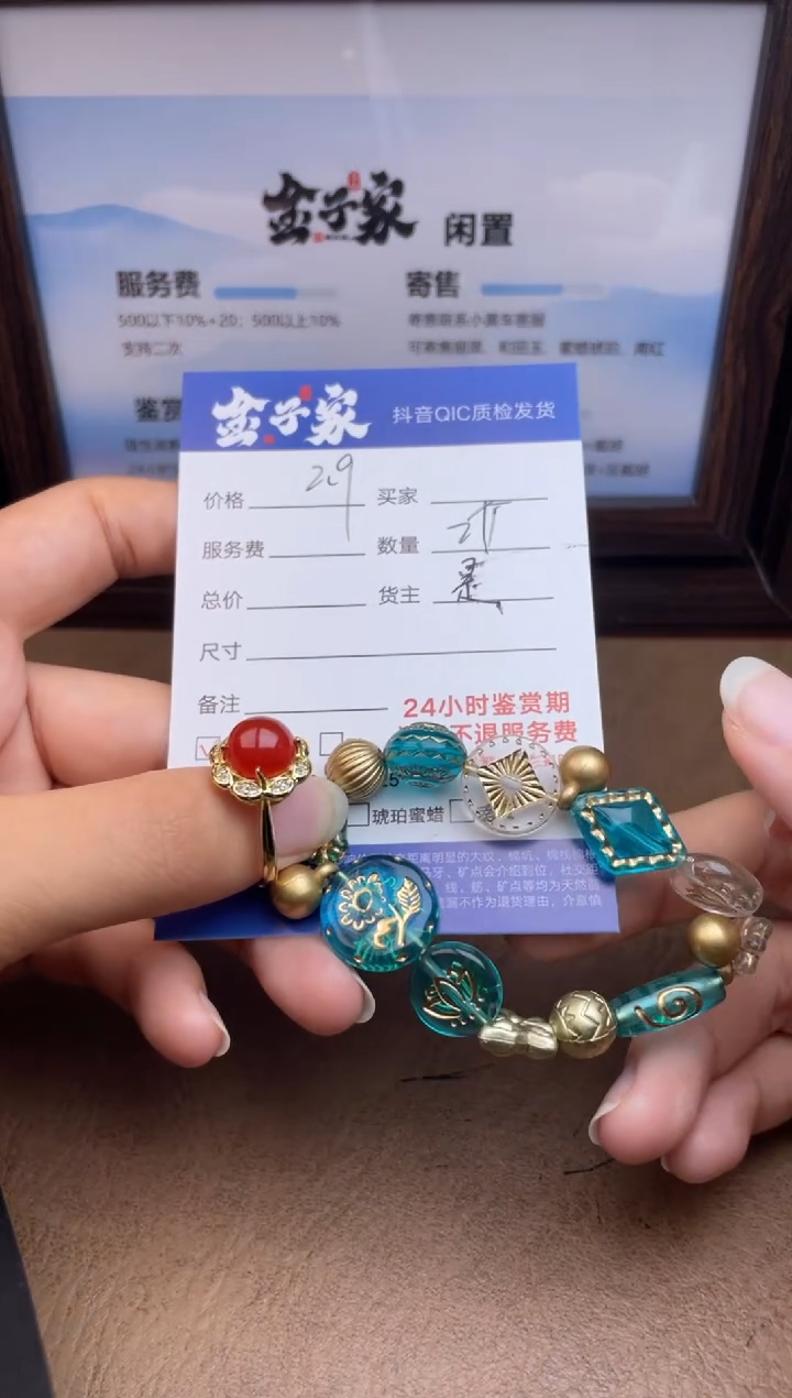 未镶嵌手串玛瑙/玉髓虎*妞546091768