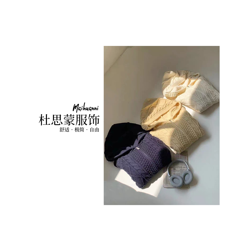 (杜思蒙服饰) 99444-【宝藏衣橱】韩系休闲连帽针织拉链毛衣外套   