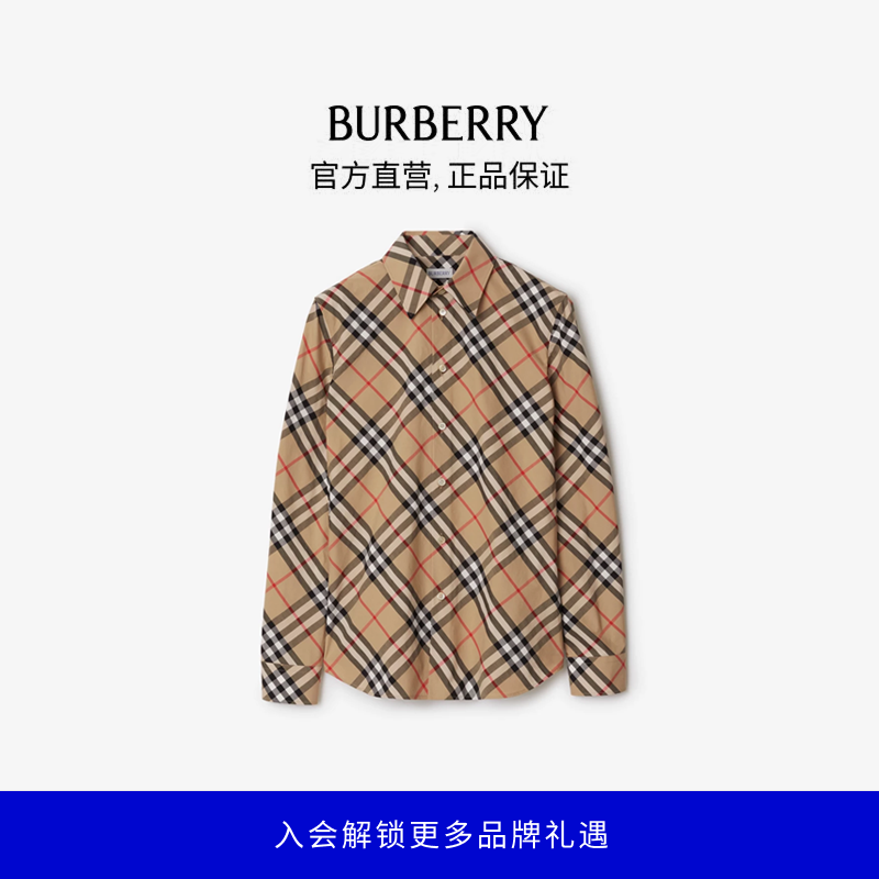 博柏利（BURBERRY）【流光风】女装修身版型格纹棉质长袖衬衫80876291