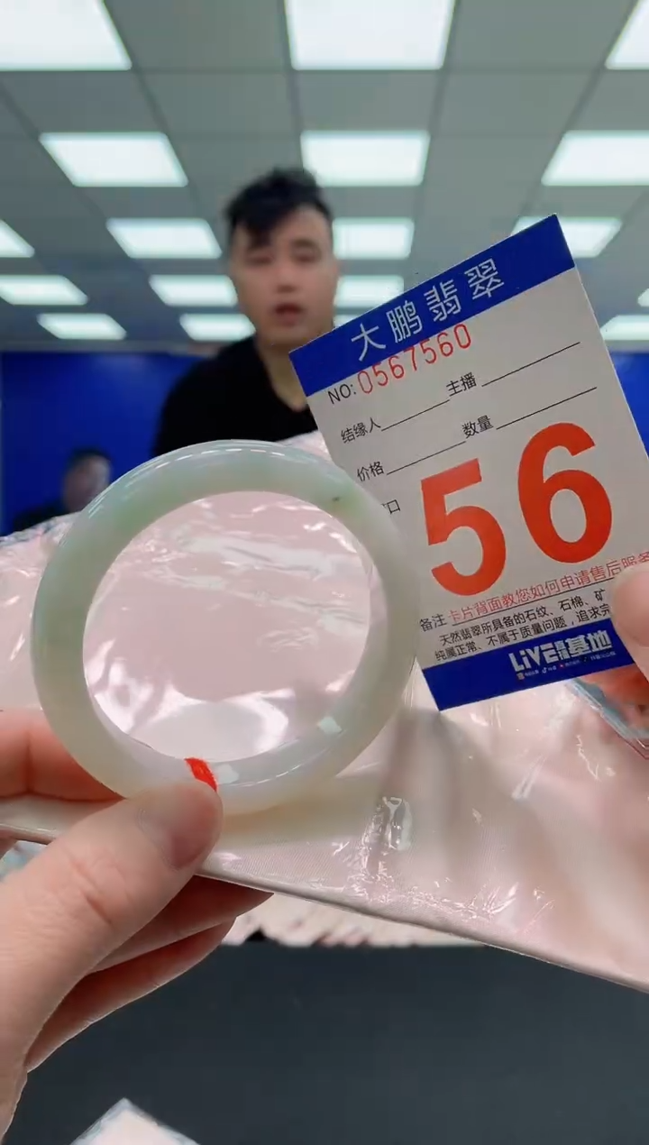 未镶嵌手镯翡翠AAAAAAAAAA