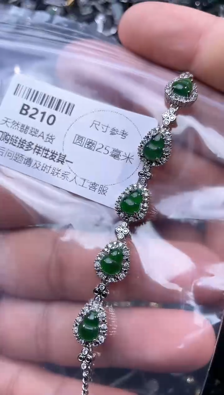 【闪购商品】翡翠颈饰未镶嵌B210手链