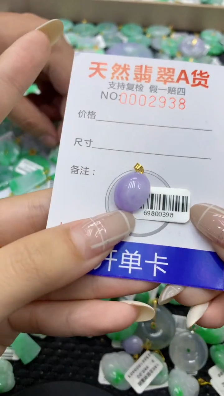 颈饰18K金镶嵌翡翠天然缅甸翡翠A货