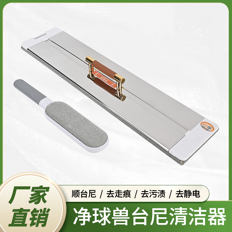 净球兽台球台尼清洁刷桌球台泥清洁器桌面除尘清理球房洗球机台球