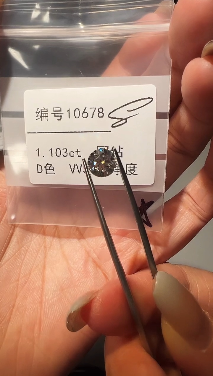 【闪购商品】实验室培育钻石裸石未镶嵌10678 1.103ct