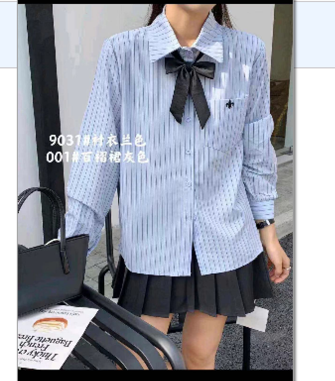  HA0342【衬衫】品牌女装撤柜