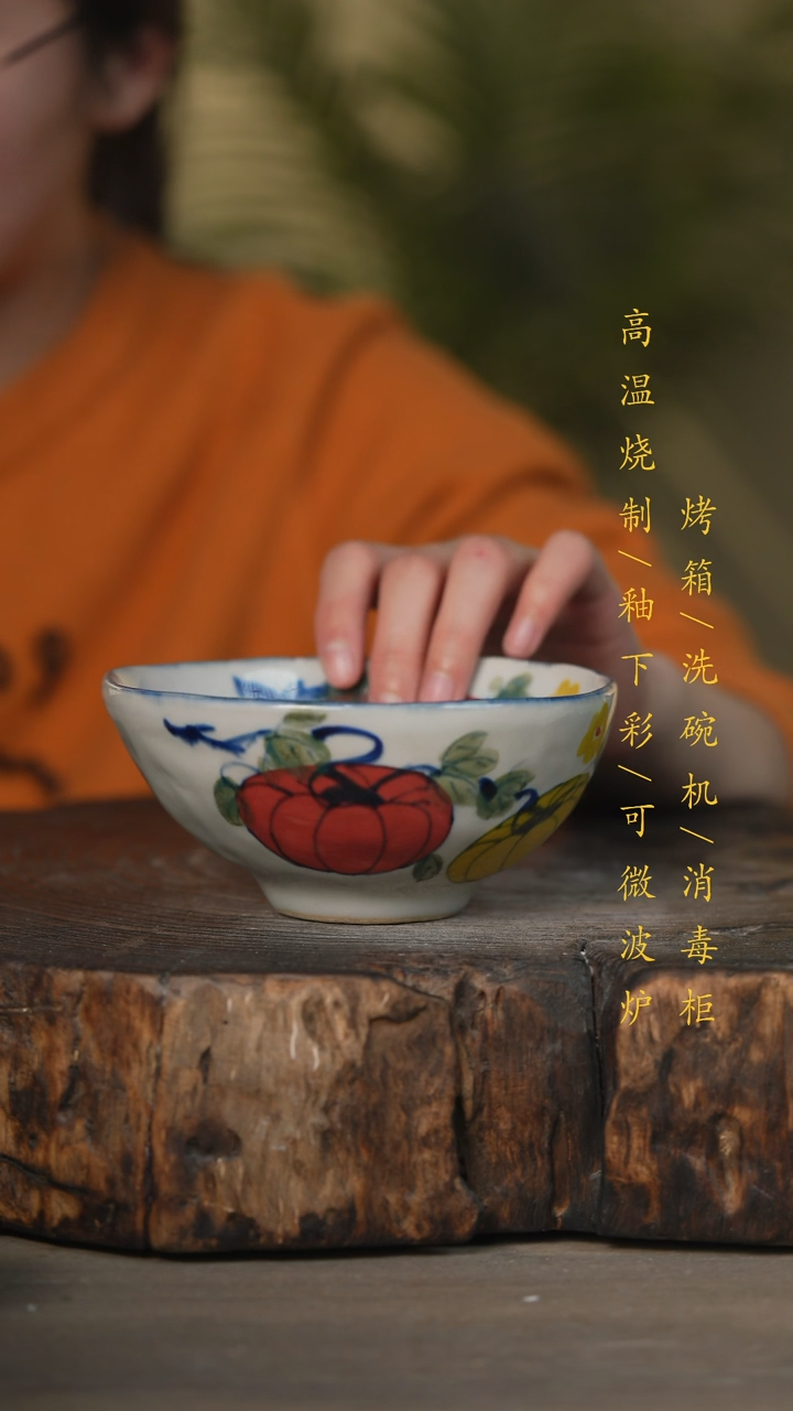 【闪购商品】瓷片景德镇高温釉下彩可微波烤箱洗碗机