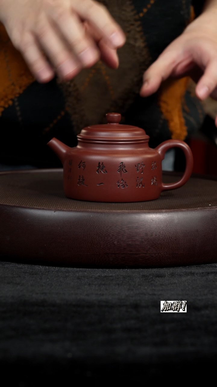 茶壶紫砂XZJ紫泥德钟