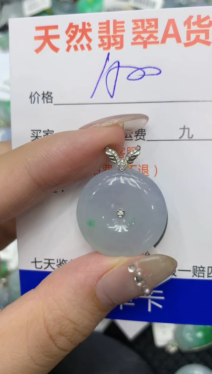 【闪购商品】翡翠颈饰18K金镶嵌222222222