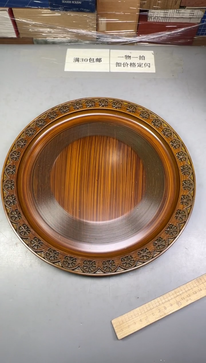 瓷片大*人229号满30米包邮，碰瓷社感谢您的支持~