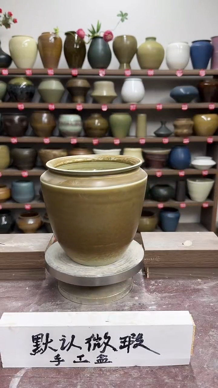 【闪购商品】陶瓷24-高17口14瑕