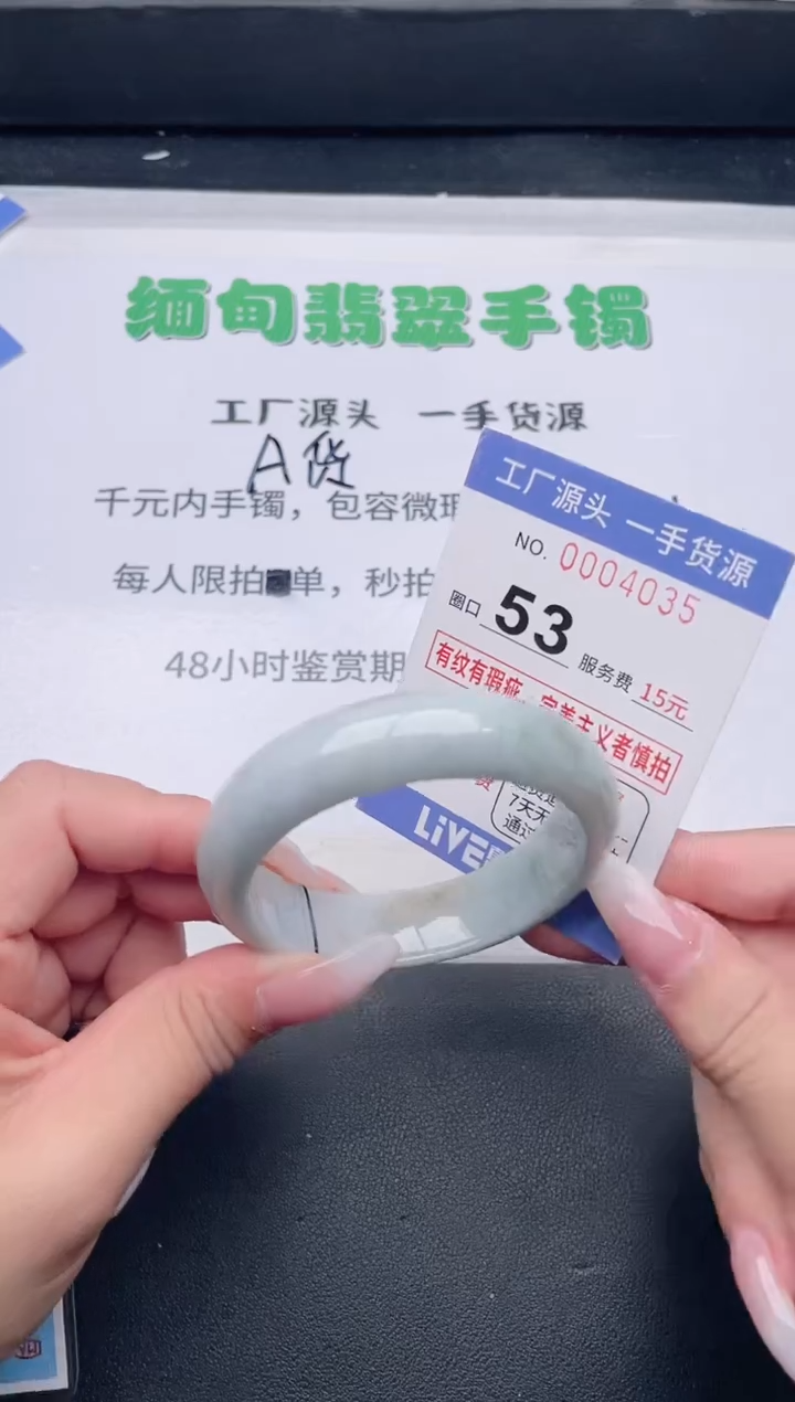 未镶嵌手镯翡翠翡翠手镯未镶嵌