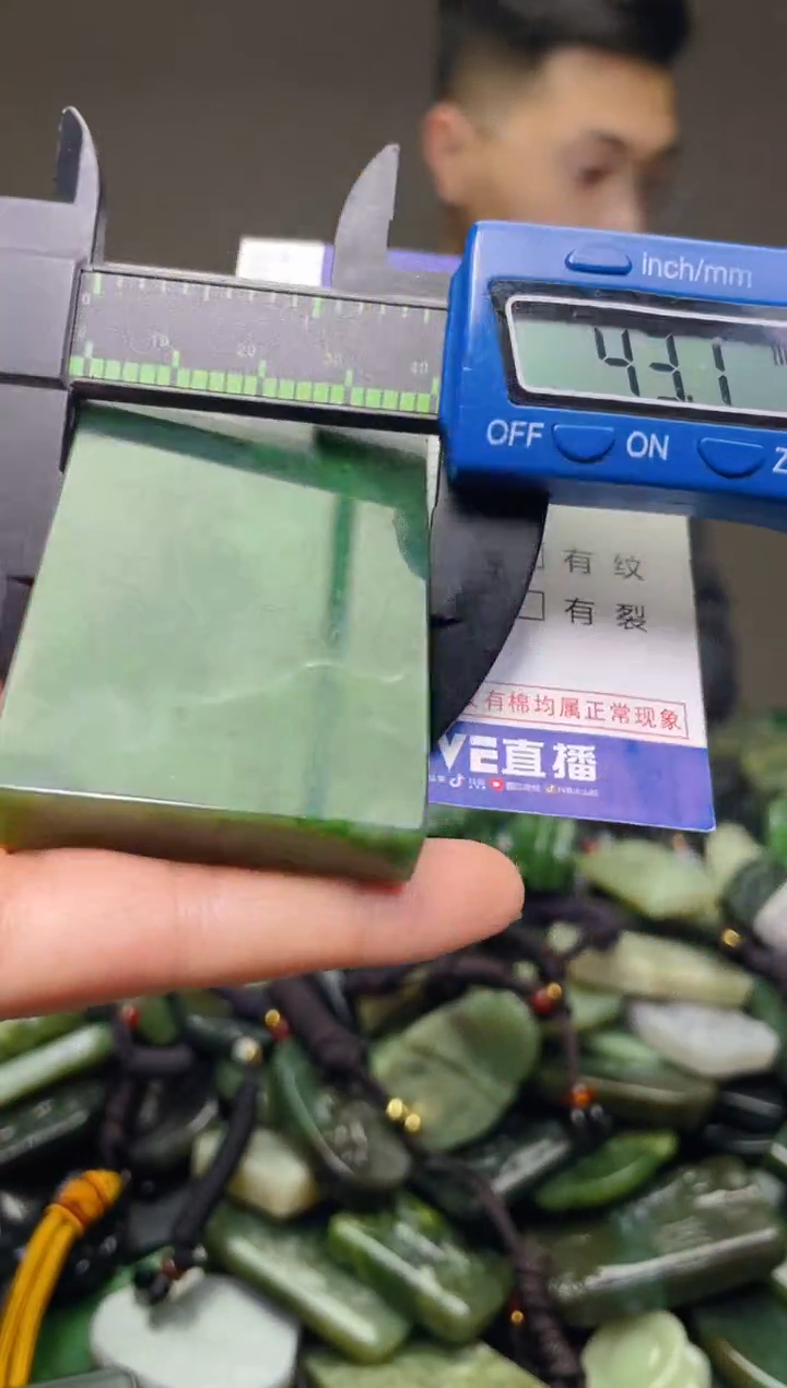 颈饰未镶嵌和田玉345