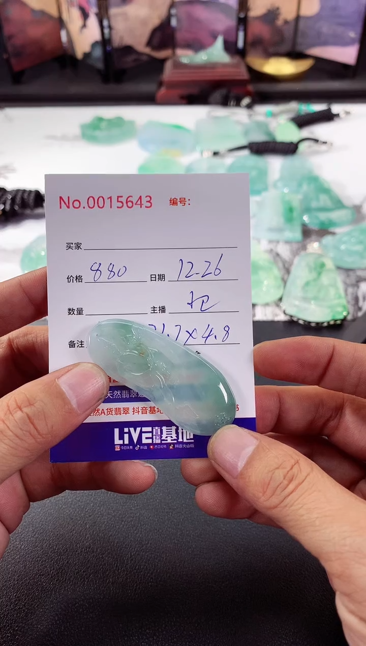 颈饰未镶嵌翡翠站观音