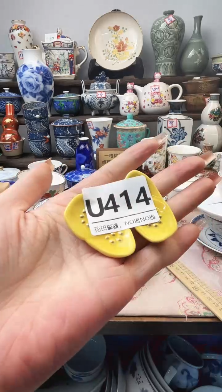 瓷片@****rU414不退不换.感谢理解