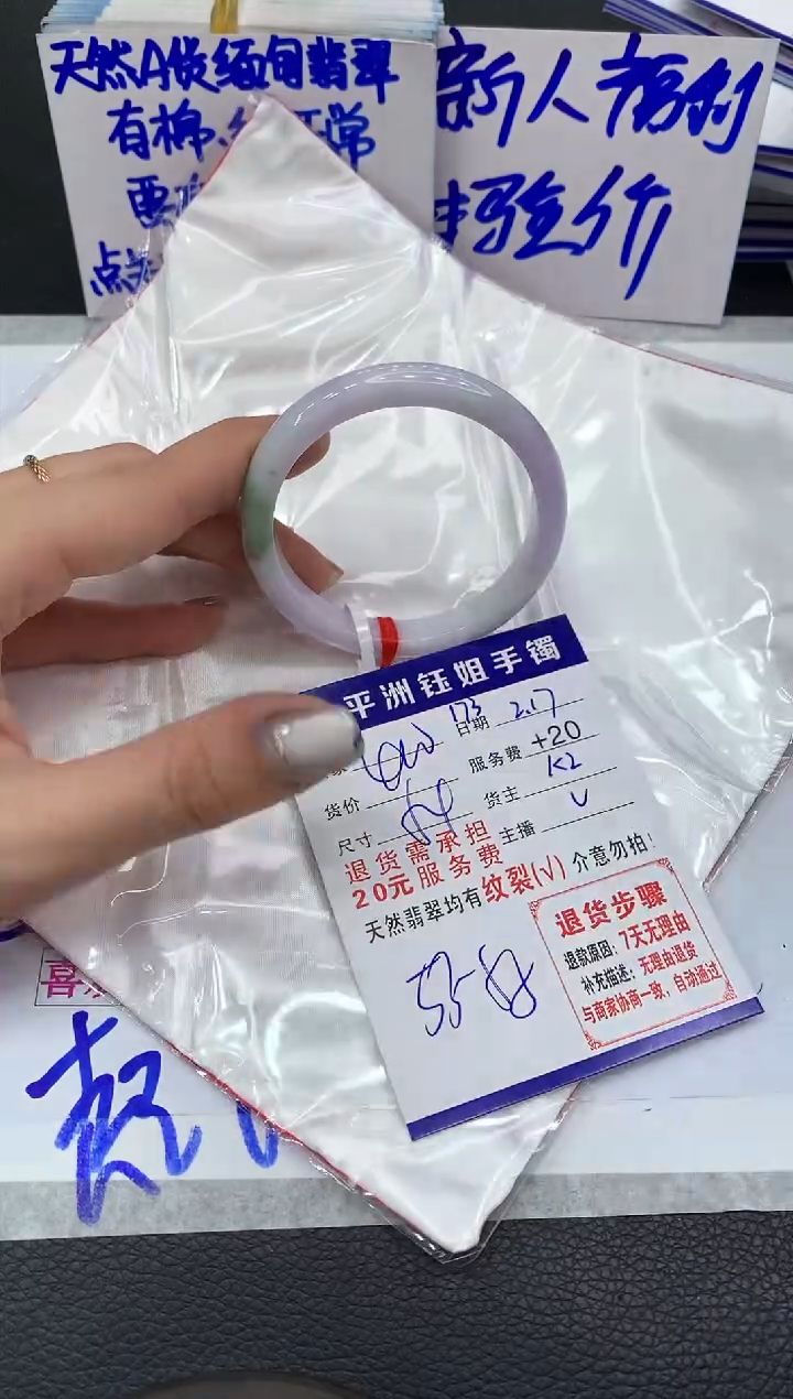 【闪购商品】翡翠手镯未镶嵌11111111111