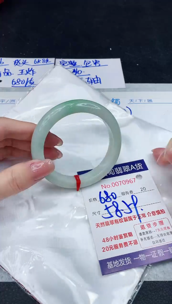 【闪购商品】翡翠手镯未镶嵌888888888888