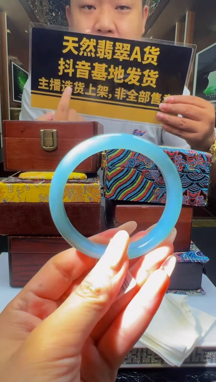 翡翠未镶嵌颈饰0281658716