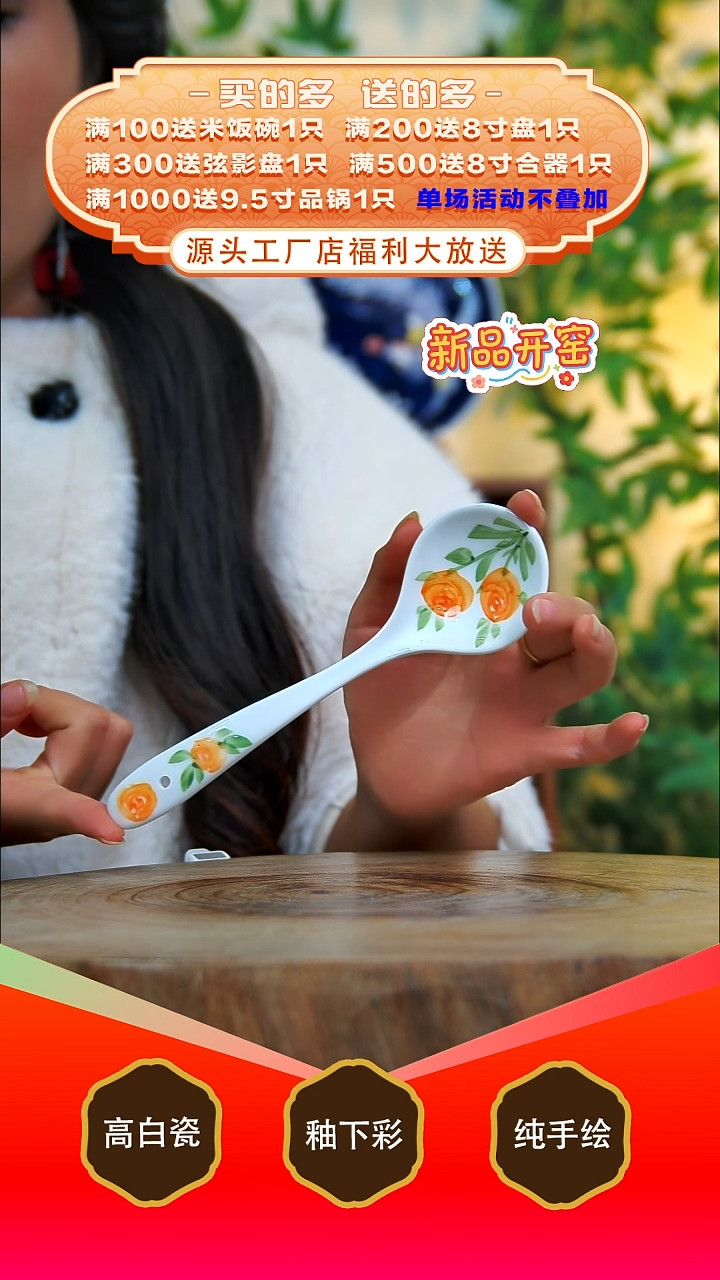 其他白泥景德镇手工手绘陶瓷【食品级】