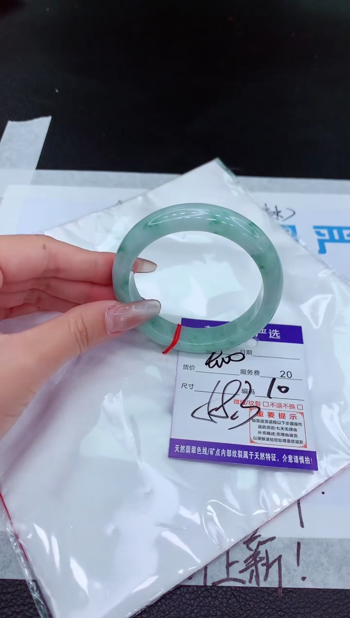 【闪购商品】翡翠手镯未镶嵌1111111111111111