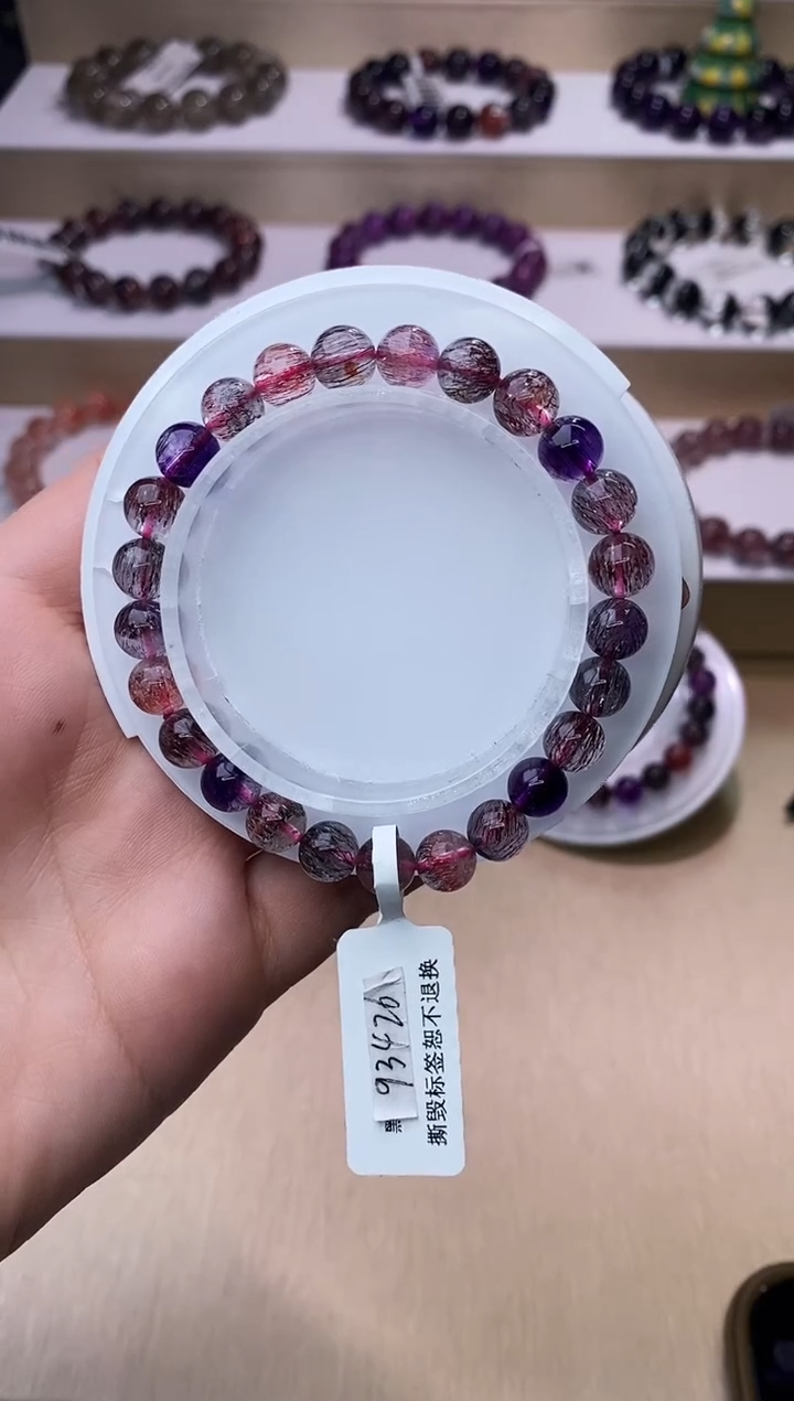 【闪购商品】水晶手链未镶嵌黑加仑超七7m+