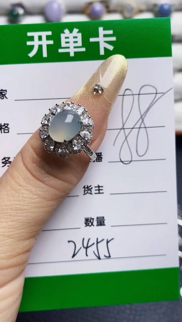 银S925镶嵌戒指翡翠2455