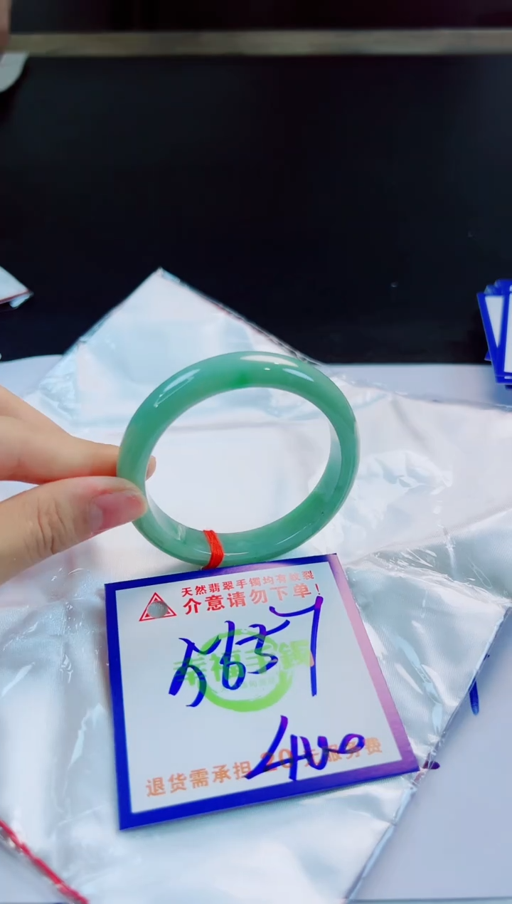 未镶嵌手镯翡翠天然缅甸翡翠A货！A货！A货！A货！A货！
