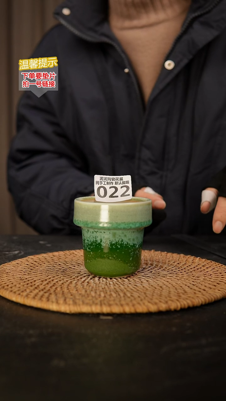 瓷片022 内口径约6  外高约6