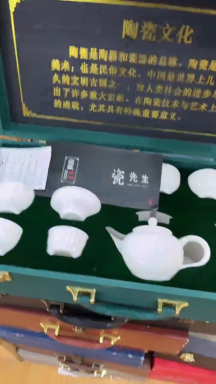 【闪购商品】岩传茶具岩传茶具@