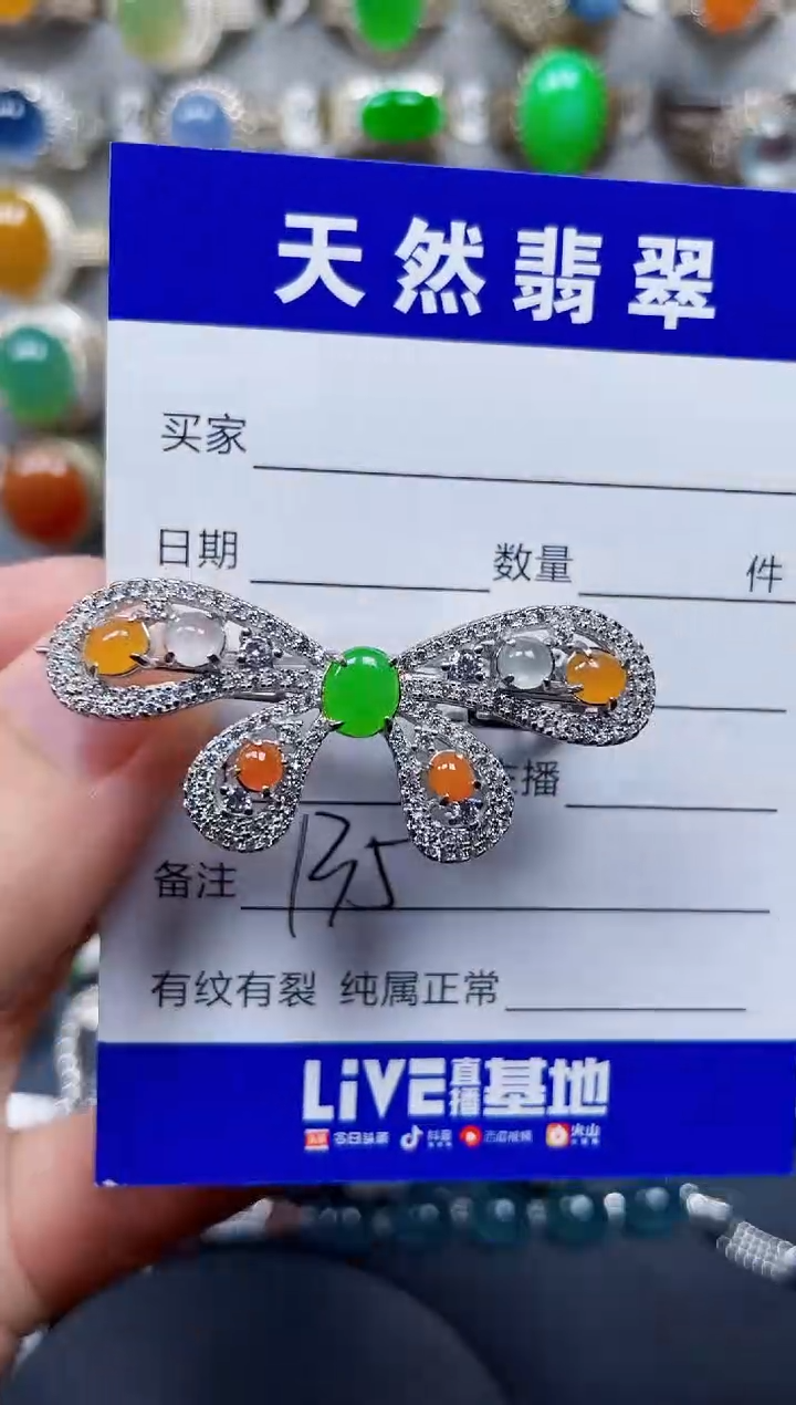 颈饰银S925镶嵌翡翠135