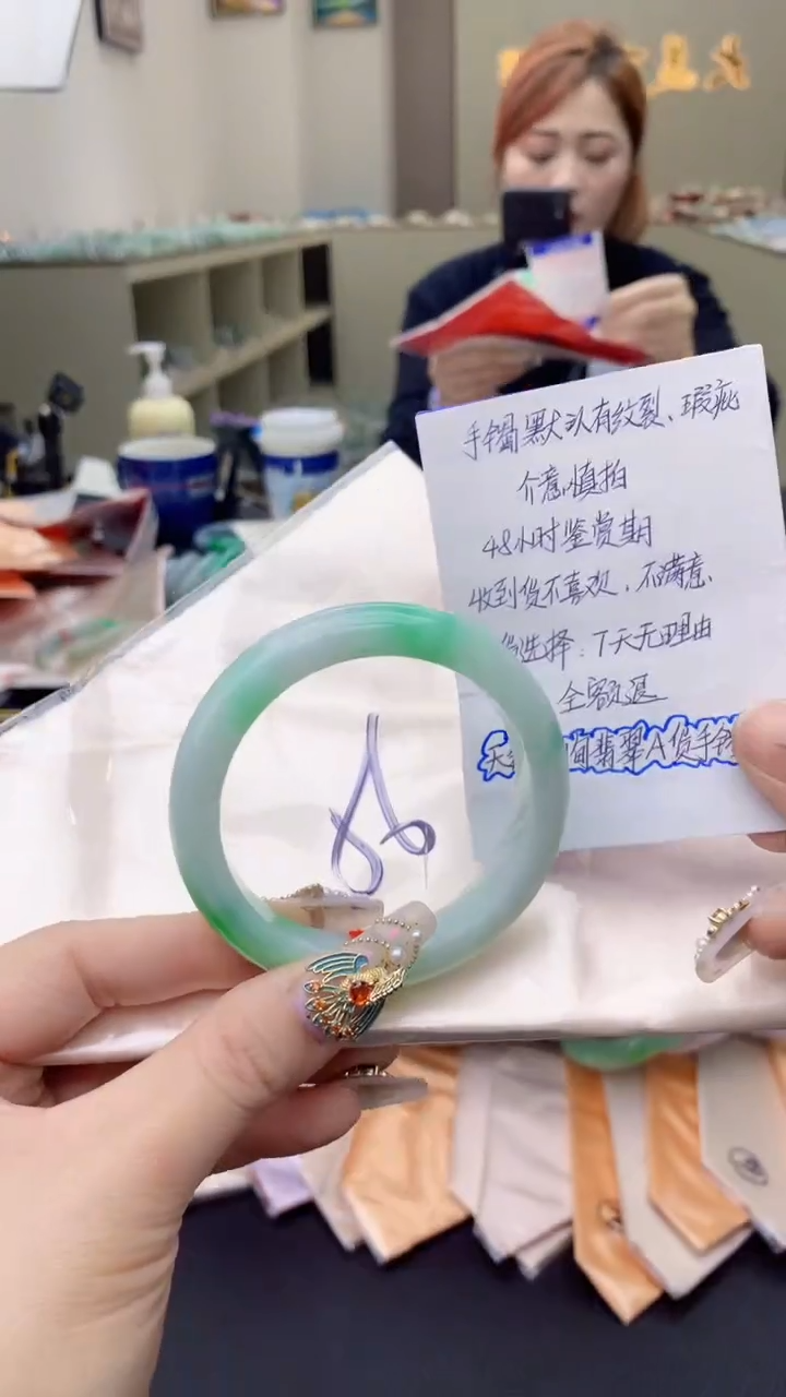 【闪购商品】翡翠手镯未镶嵌1069003194