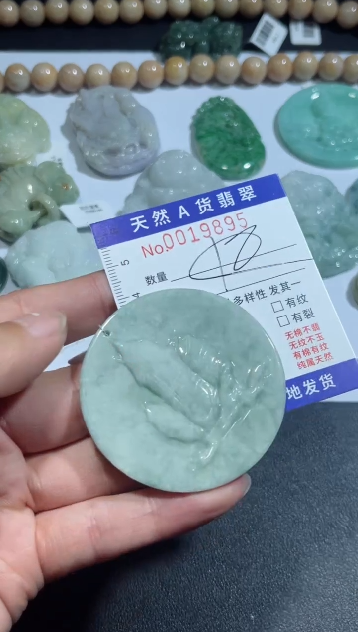 【闪购商品】翡翠颈饰未镶嵌00019895