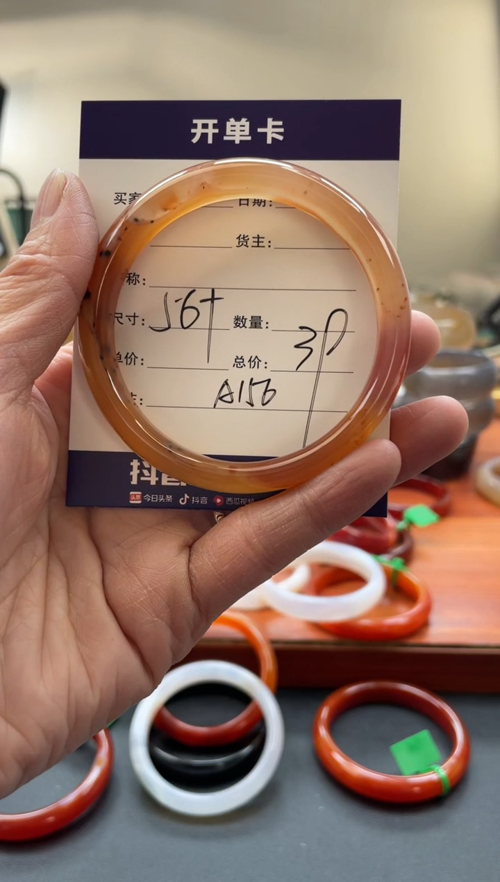 【闪购商品】玛瑙/玉髓手镯未镶嵌A156