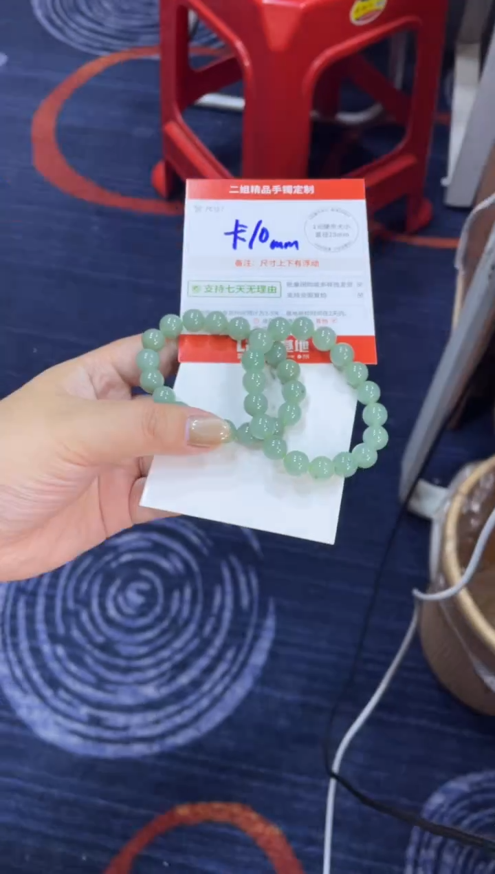 未镶嵌挂件翡翠如***?手串FL11/多样性发其一CP