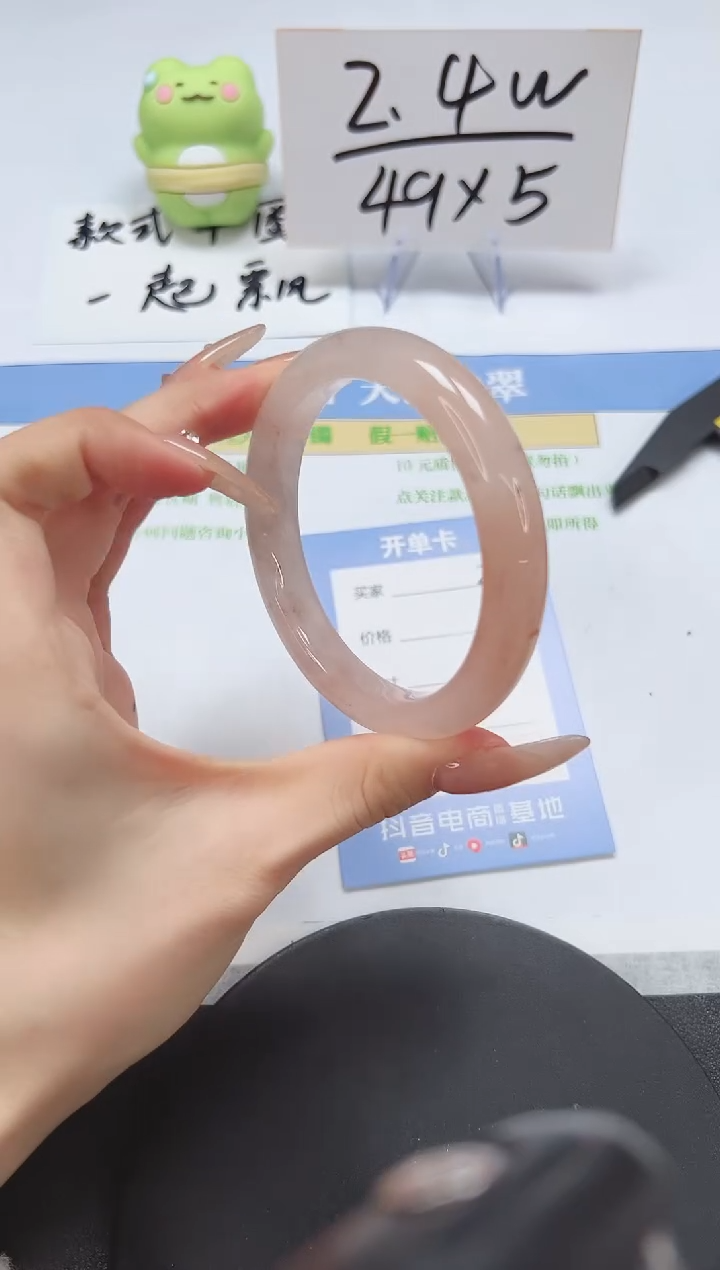 【闪购商品】石英质玉手镯未镶嵌A266-57-58