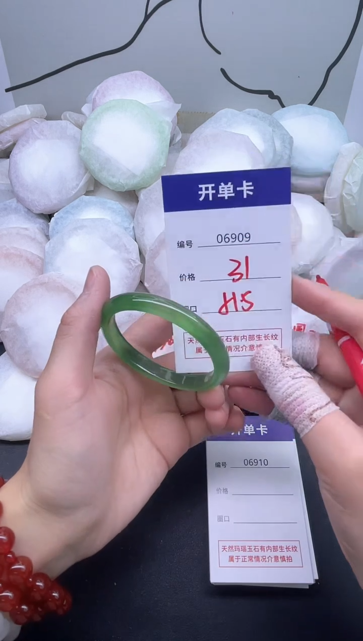 手镯玛瑙/玉髓未镶嵌6909